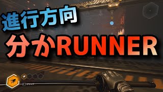 方向音痴のおじさんは好きですか？ - GHOSTRUNNER #3
