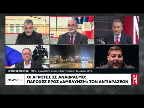 Χάος στην εξεταστική του ΟΠΕΚΕΠΕ