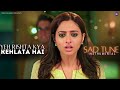 Yeh Rishta Kya Kehlata Hai Sad Tune Instrumental Sad Song Yrkkh Yehrishtakyakehlatahai
