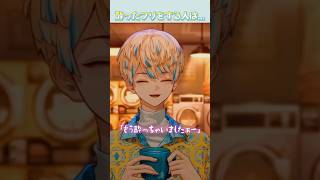 お酒で酔ったフリをされてもきっとチョロい緋八マナ【にじさんじ/切り抜き/緋八マナ】 #緋八マナ #にじさんじ切り抜き