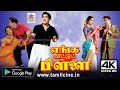 Enga Veetu Pillai 4k புரட்சி தலைவர் இரட்டை வேடத்த�