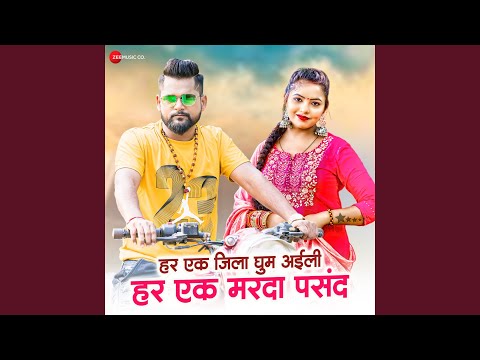 Har Ek Zila Ghum Aile Har Ek Marda Pasand — watch video
