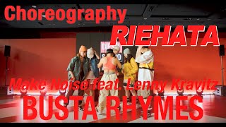 【RHT】Make Noise feat. Lenny Kravitz by BUSTA RHYMES | RIEHATA Choreography