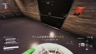 THE FINALS　久し振りにやった