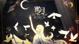 DATEKEN - Honey Moon Un・Deux・Trois / Sechya COVER