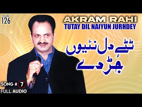 Tutay Dil Naiyun Jurhdey - FULL AUDIO SONG - Akram Rahi (1999)
