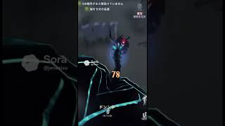 占い師が梟じゃなくてドラゴン使いだったら…#第五人格 #identityv