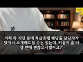 Clip 3