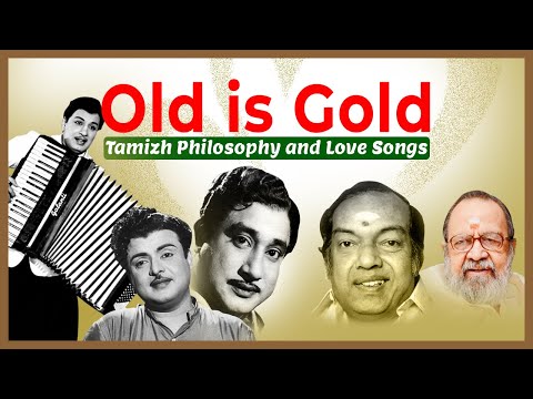 Old Is Gold Songs | Tamil Philosophy And Love Songs | Super Hit Golden Tamil Songs | PG Music
