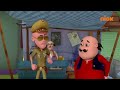 Motu Patlu मोटू पतलू S1 Inspector Patlu Episode 221 Part 2 Download Voot Kids App