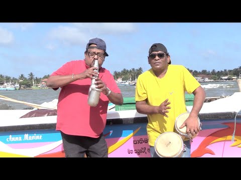 Sohan Weerasinghe & Roshan De Silva "Thoru Moru"