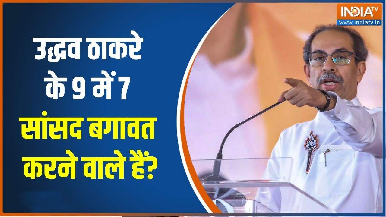 Maharashtra Politics: लोकसभा का नंबर गेम, मॉनसून सत्र से पहले चेंज! | 