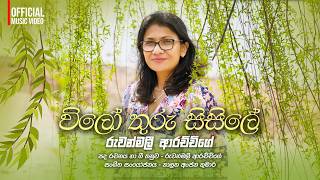 Download lagu Ruwanmali Arachchige - Willow Thuru Sisile |   mp3