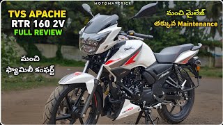 Apache RTR 1602V Motorcycle Full Review In Telugu | Price & Features Explained In Telugu