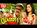 Munnar Ranjith Prem K R Vijaya Ragasiya Reethima Vadivukkarasi R Sundarrajan Superhit Movie 4K