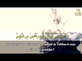 Sourate 44 : La Fumée - Ibrahim Al Jibreen 