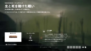 初心者女子がやるBF1！＃3