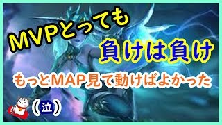 【モバイルレジェンド実況＃３２】負けてもMVPなら星減らない仕様がいい