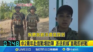 [問卦] 怎麼有黃俄孝子自願當炮灰呀?