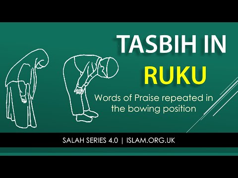 Salah Series 4.7 - Learn to Recite Tasbih in Ruku - Subhana Robiyal Athweem - Madrasah.co.uk