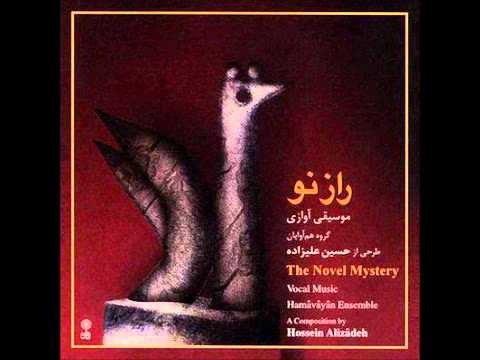 Mohsen Keramati Ft Afsaneh Rasaie Ft Homa Nicknam