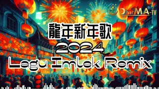 Download lagu 🏮🧧 LAGU IMLEK (01) : '中文新年歌 | LAGU IMLEK REMIX | MEDLEY 2024 TAHUN NAGA' mp3 Download lagu 🏮🧧 LAGU IMLEK (01) : '中文新年歌 | LAGU IMLEK REMIX | MEDLEY 2024 TAHUN NAGA' mp3