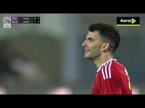 ملخص مباراة | بيراميدز 3-0 الأهلي | الجولة الـ 25 | الدوري المصري 2025/2026