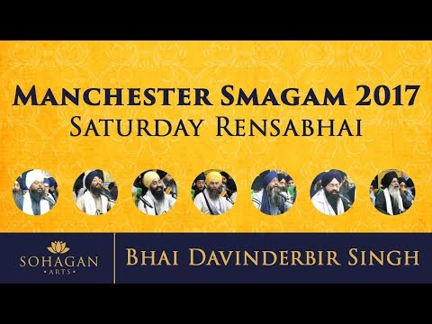 [4K] Bhai Davinderbir Singh - vaaree tin vaaree jaavaa - Manchester Smagam 2017 Sat Rensbhai