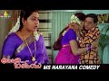 MS Narayana Ultimate Mindblowing Comedy Scene Anjali I Love You Telugu Movie Comedy Scenes