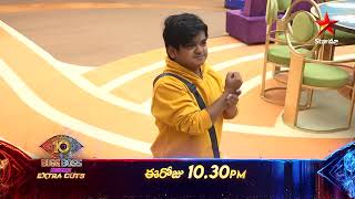 Bigg Boss Season 10 Telugu | Unseen | Extra Cuts | Mon–Fri at 10:30 PM | Nagarjuna | Star Maa
