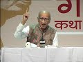 Gandhi Kathan By Shri Narayan Desai Day-7 (9/18)