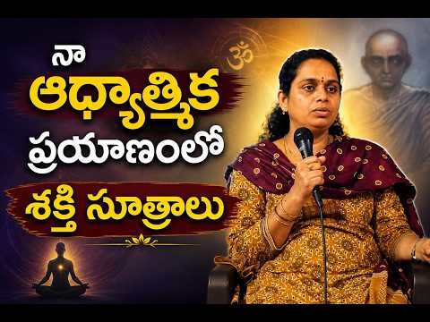 Power Principles in My Spiritual Journey | Transformative Meditation Experiences by Smt.Kranthi garu