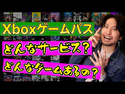 Xbox One ハック: コンソール ゲームを無料でプレイできますか?