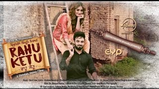 RAHU KETU(FULL VIDEO) | RESHAM SINGH ANMOL | LATEST PUNJABI SONG 2016
