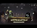 Mujhe Kufa Walo Musafir Na Samjho Slowed Reverb Lyrics Truebeliever955