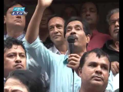 গ্রেনেড হামলার রায়ের প্রতিবাদে বিএনপির প্রতিবাদ মিছিল