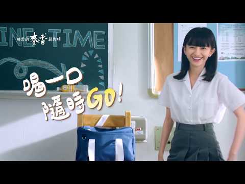麥香寶特瓶系列-背包篇+口袋篇