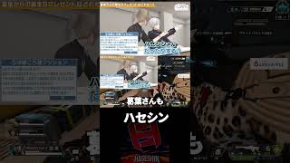 ハセシン、にじさんじ加入疑惑www【切り抜き/ハセシン】#shorts