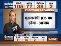 Karnataka: Congress & JDS has 117, we need 111 to form the govt, says Ghulam Nabi Azad
