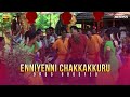 Enniyenni Chakkakuru BASS BOOSTED AUDIO Vamanapuram Bus Route Mohanlal M G Sreekumar