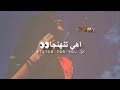 Sindhi Song Status Best Sindhi Status Aesthetic Sindhi Status Whatsapp Status Status For You