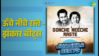 Download lagu ऊँचे नीचे रस्ते - झंकार बीट्स | Oonche Neeche Raste - Jhankar Beats mp3 Download lagu ऊँचे नीचे रस्ते - झंकार बीट्स | Oonche Neeche Raste - Jhankar Beats mp3