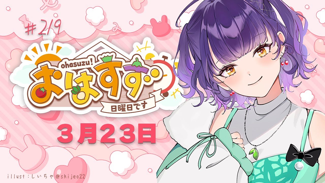 YouTubeサムネイル