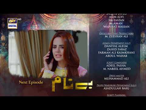 Benaam Episode 52 - Teaser - ARY Digital Drama