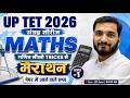 UPTET Maths Marathon 2026 UPTET Level 1 Complete Maths संग्रह सीरीज़ UP TET 