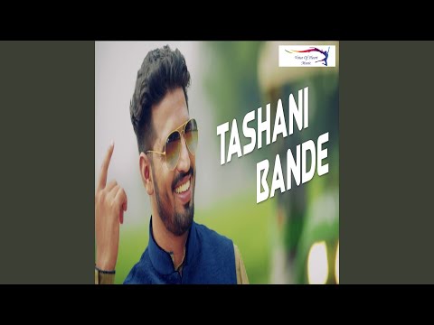 Tashani Bande