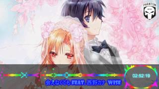 Nerdhead Brave Heart Feat 西野カナ カバー تنزيل الموسيقى Mp3 مجانا Nerdhead Brave Heart Feat 西野カナ カバー تنزيل الموسيقى Mp3 مجانا