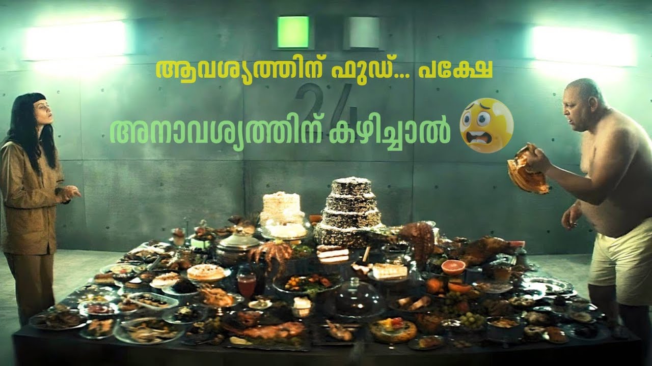 കൊറോണ സമയത്ത് നമ്മളെ ഞെട്ടിച്ച പടത്തിന്റെ അടുത്ത ഭാഗം | The Platform 2 Movie Malayalam Explanation