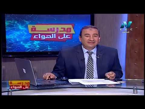 لغة عربية الصف الثاني الثانوي 2020 ترم أول الحلقة  15 - الأدب فى العصر الأموي