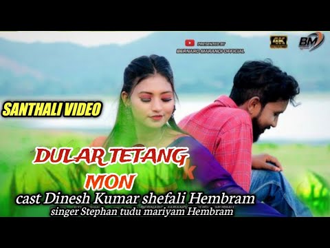 DULAR TETANG MON || NEW SANTHALI ALBUM FULL VIDEO 2023 / SHIFALI HEMRAM & DINESH/ SOCHINATH